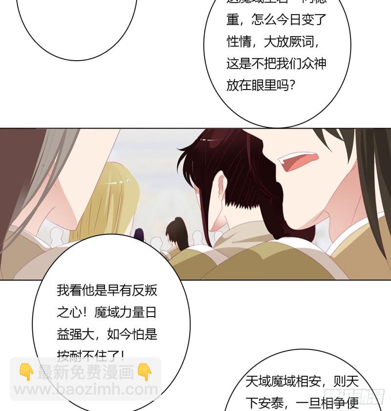 杀戮阴谋(1/2)-第464话