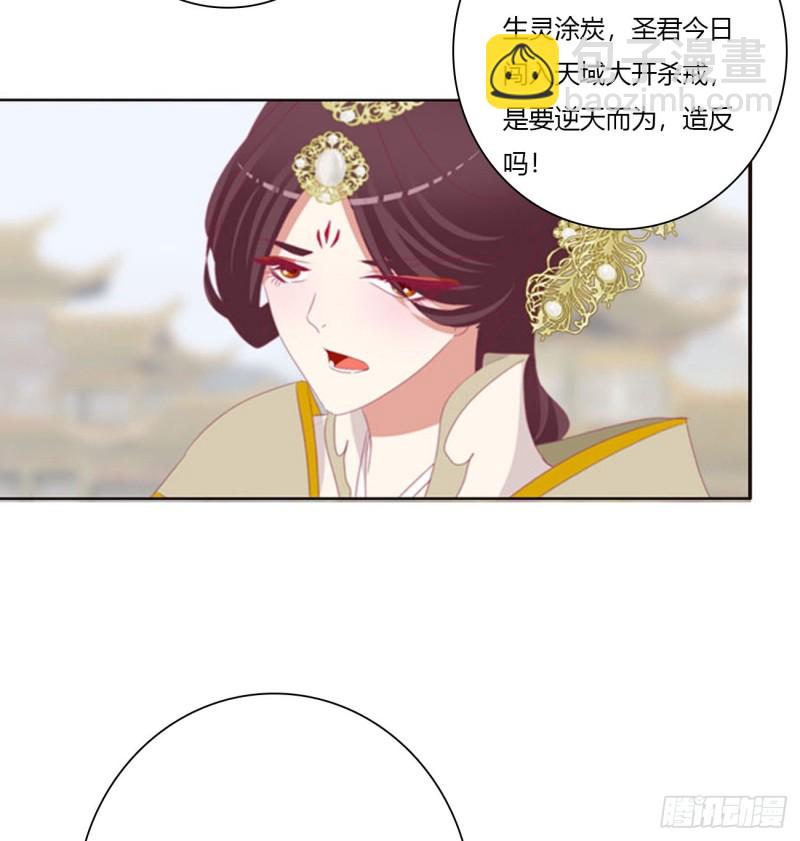 杀戮阴谋(1/2)-第464话