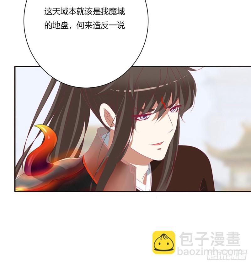 杀戮阴谋(1/2)-第464话