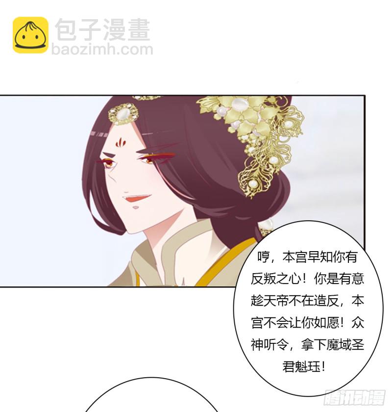 杀戮阴谋(1/2)-第464话