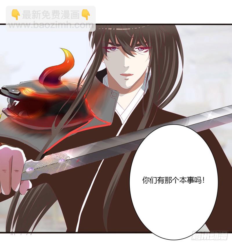 杀戮阴谋(1/2)-第464话