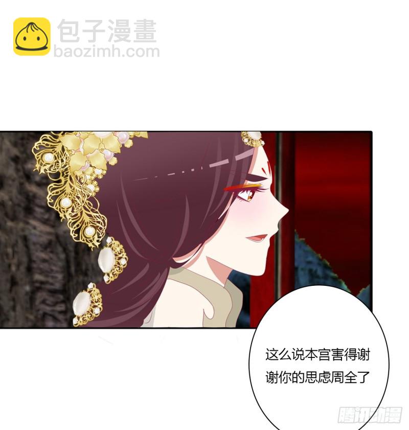 杀戮阴谋(1/2)-第464话
