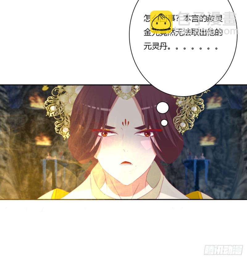 杀戮阴谋(1/2)-第464话
