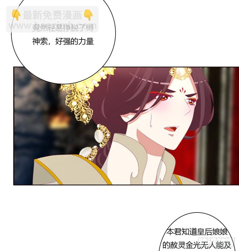杀戮阴谋(1/2)-第464话