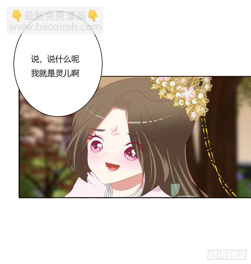 杀戮阴谋(1/2)-第464话