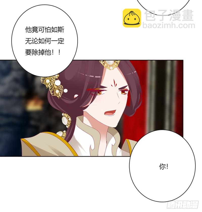 杀戮阴谋(1/2)-第464话
