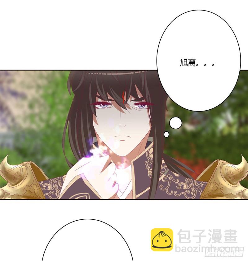 杀戮阴谋(1/2)-第464话