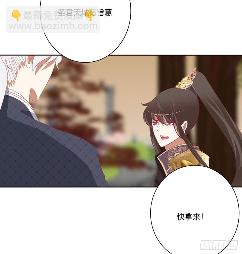 杀戮阴谋(1/2)-第464话