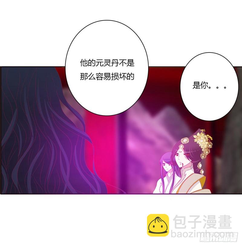 怨恨之源(1/2)-第466话