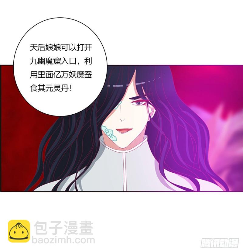 怨恨之源(1/2)-第466话