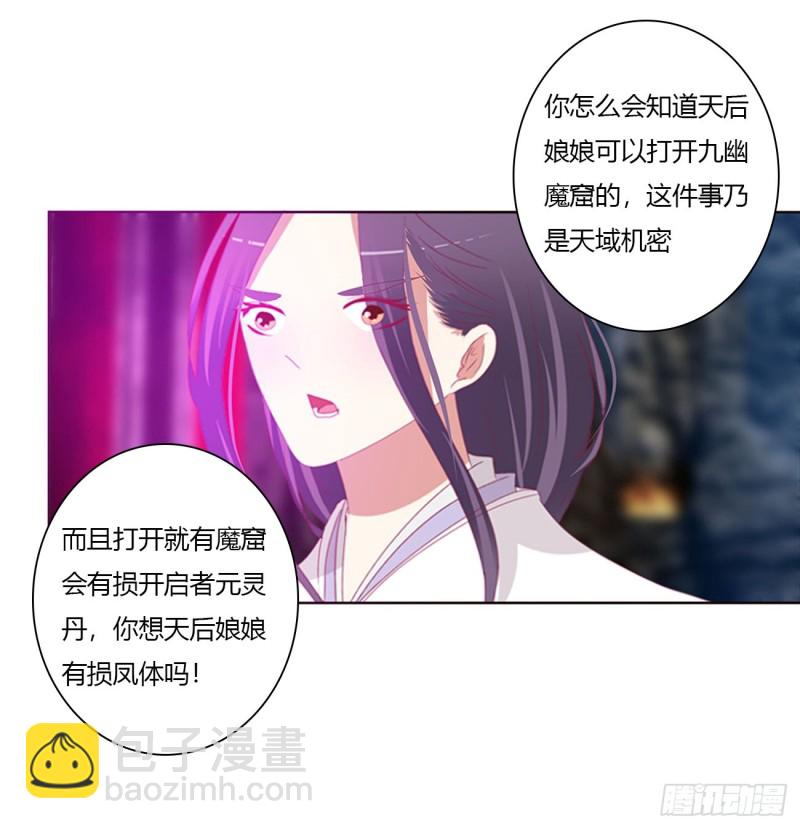 怨恨之源(1/2)-第466话