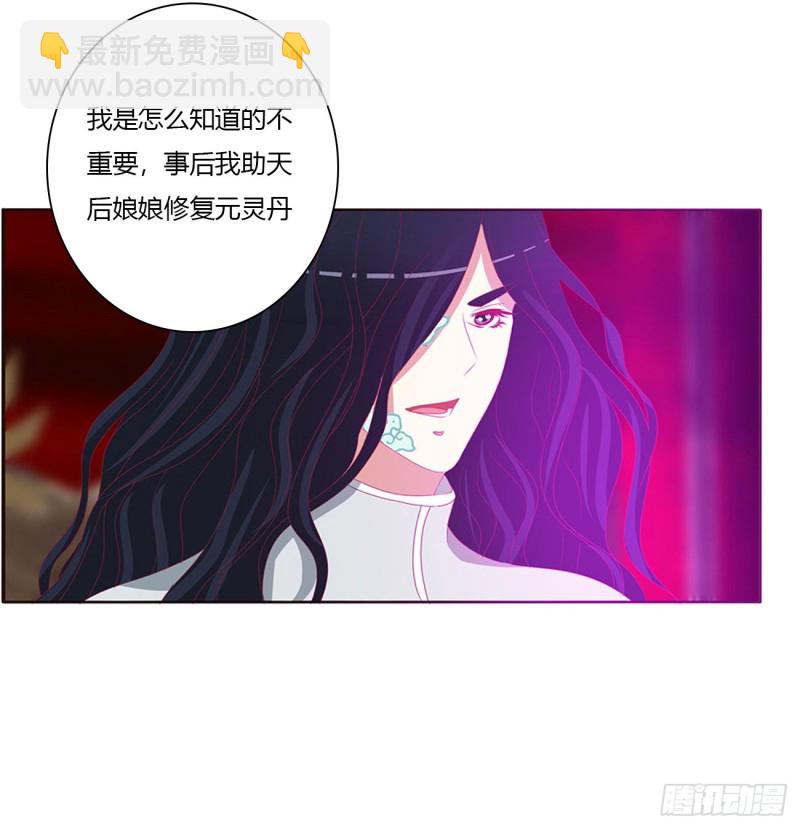 怨恨之源(1/2)-第466话