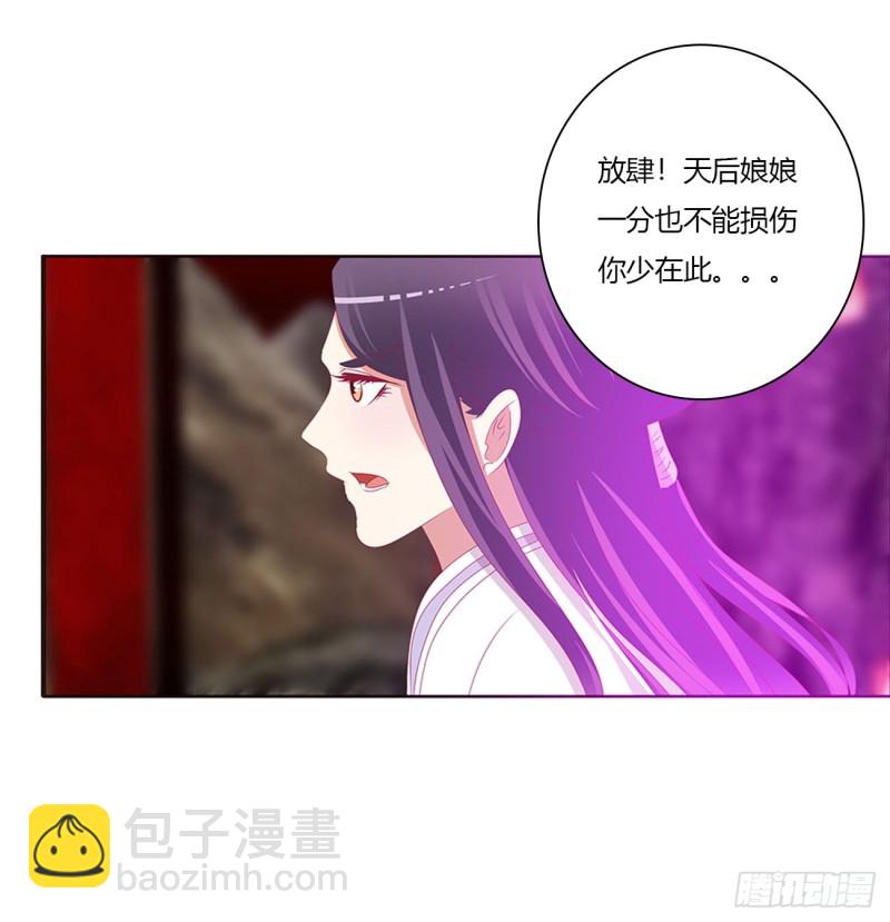 怨恨之源(1/2)-第466话