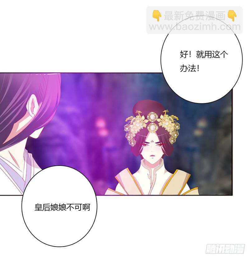 怨恨之源(1/2)-第466话