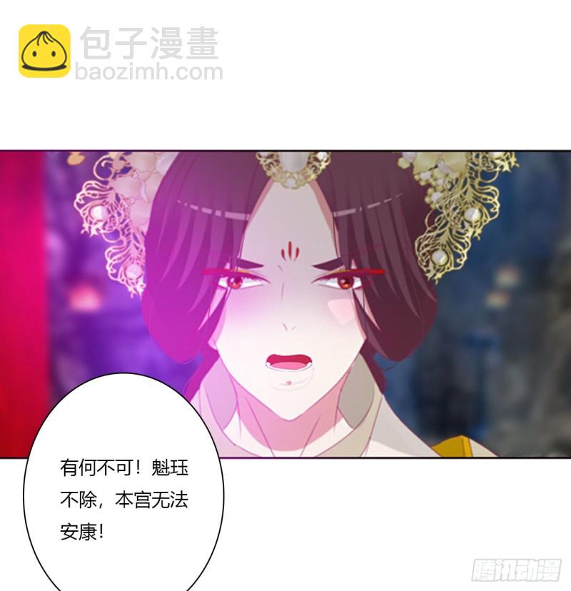 怨恨之源(1/2)-第466话