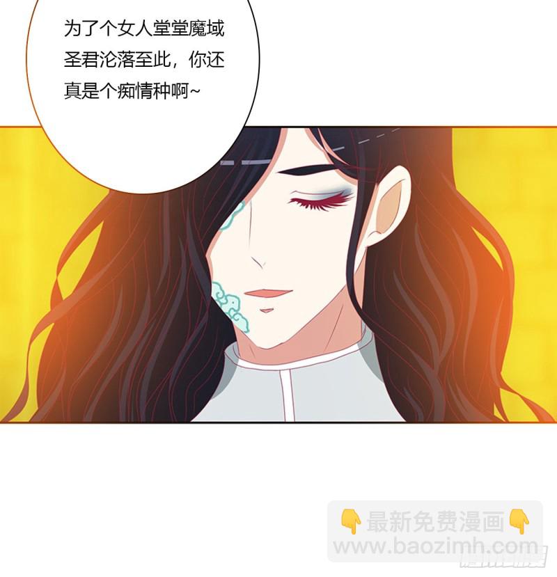 怨恨之源(1/2)-第466话
