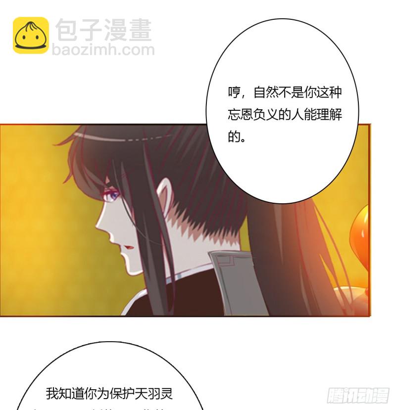 怨恨之源(1/2)-第466话