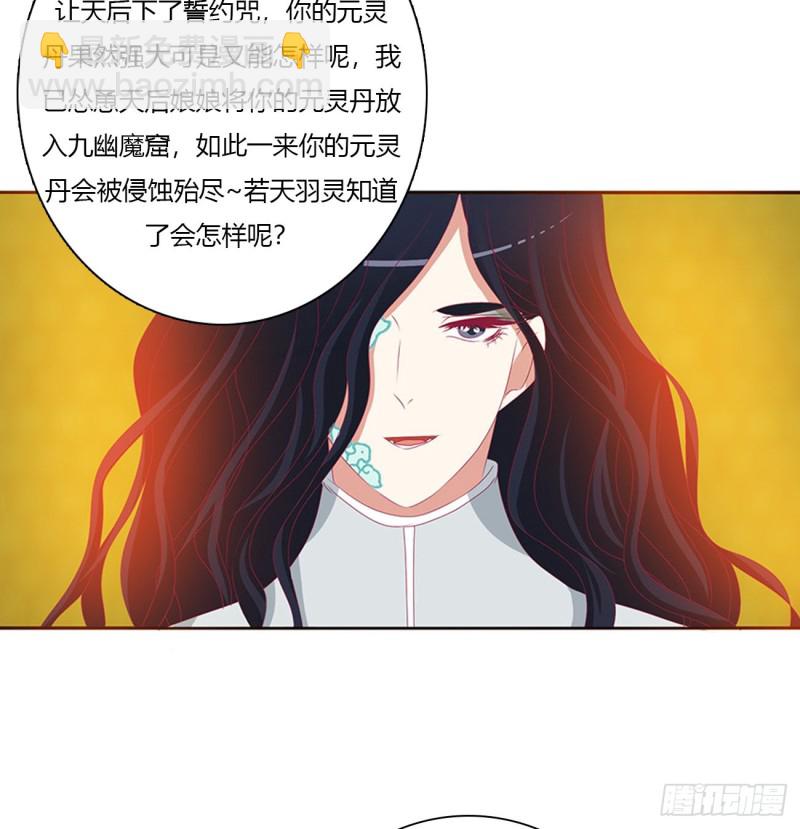 怨恨之源(1/2)-第466话