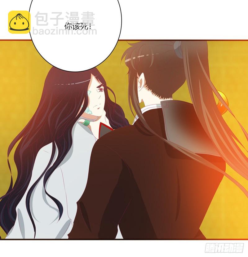 怨恨之源(1/2)-第466话