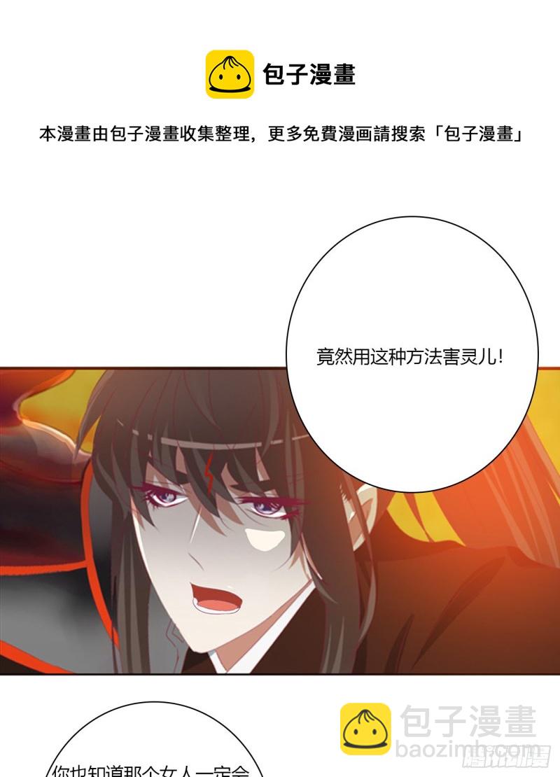怨恨之源(1/2)-第466话