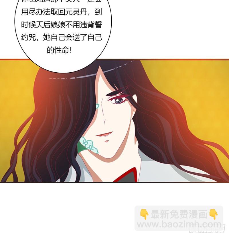 怨恨之源(1/2)-第466话