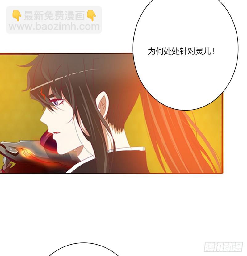 怨恨之源(1/2)-第466话