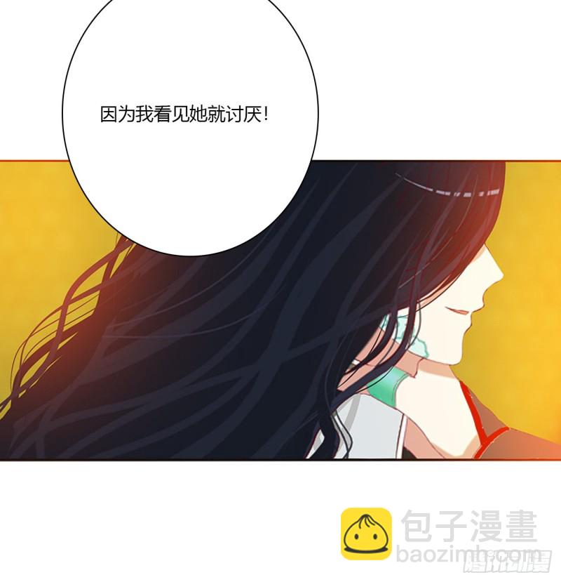 怨恨之源(1/2)-第466话