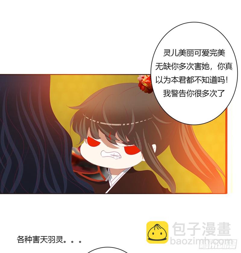 怨恨之源(1/2)-第466话