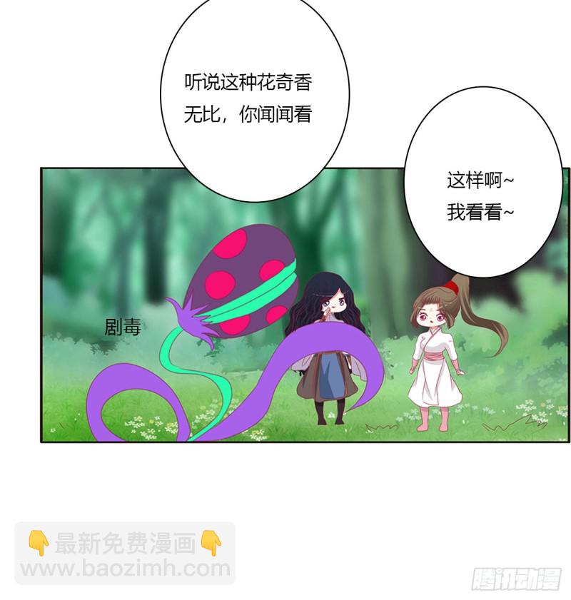 怨恨之源(1/2)-第466话