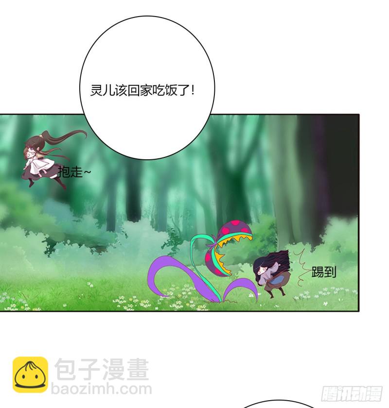 怨恨之源(1/2)-第466话