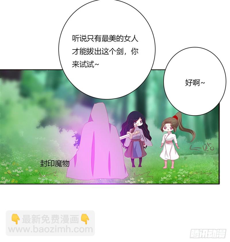 怨恨之源(1/2)-第466话