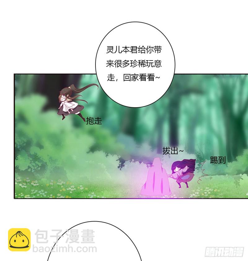 怨恨之源(1/2)-第466话