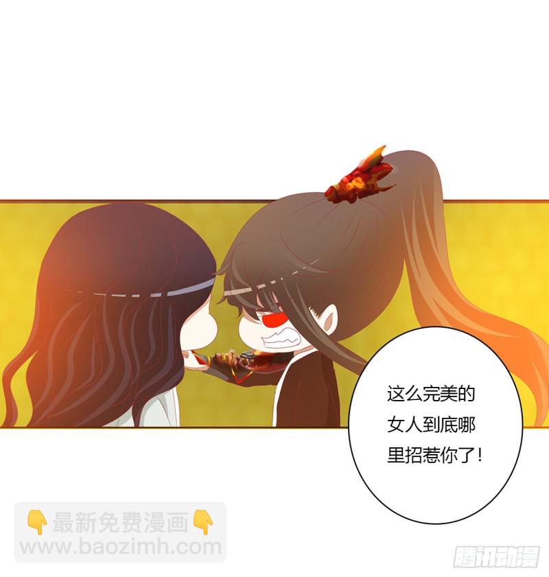 怨恨之源(1/2)-第466话