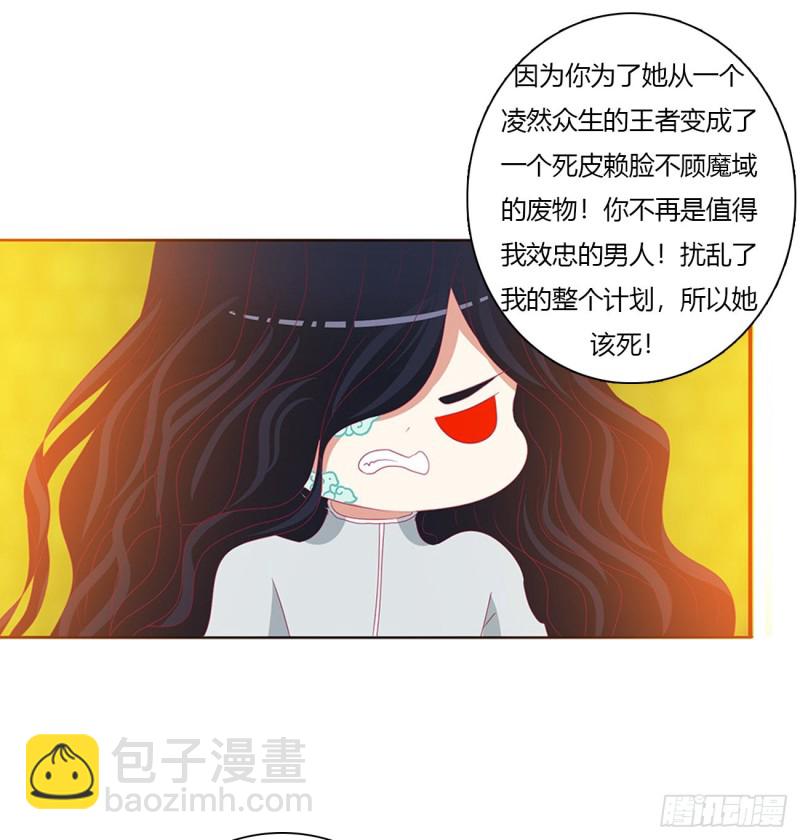 怨恨之源(1/2)-第466话