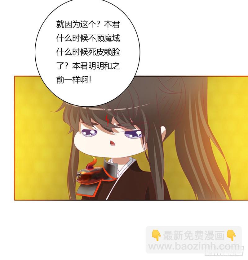 怨恨之源(1/2)-第466话