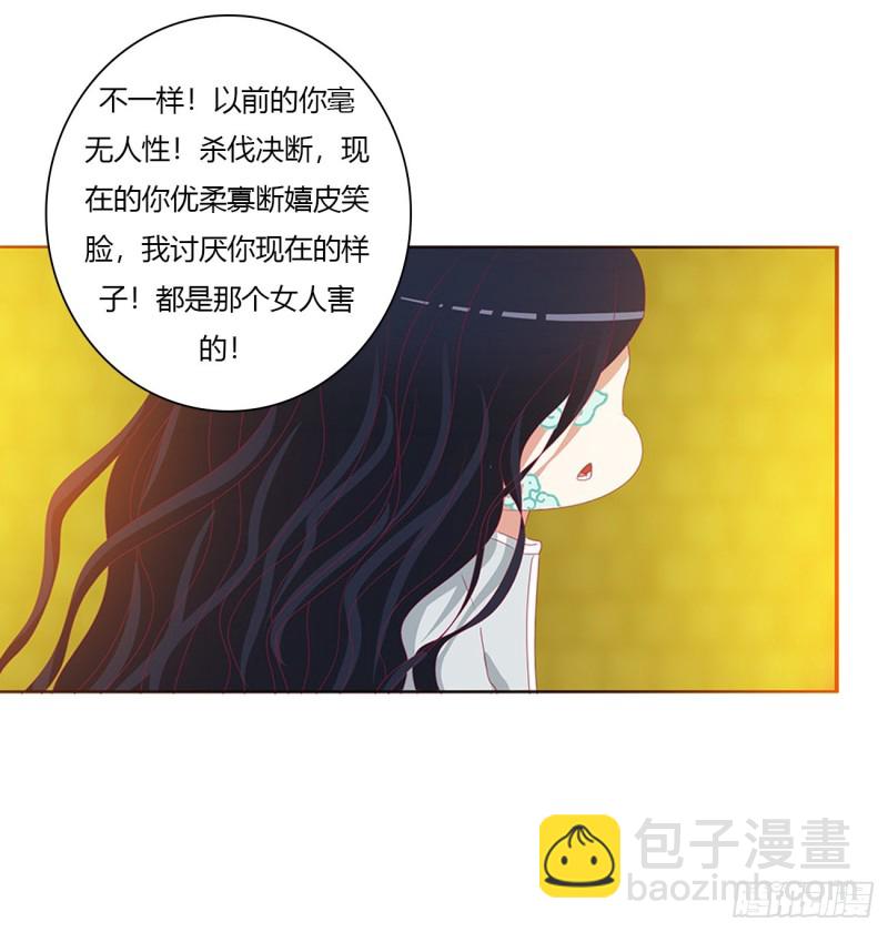 怨恨之源(1/2)-第466话