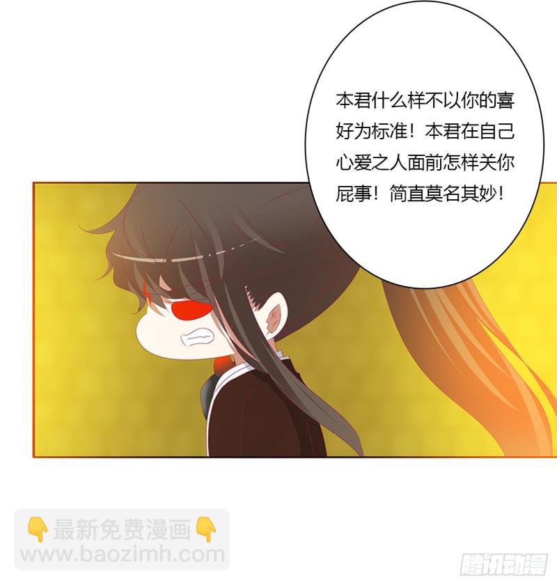 怨恨之源(1/2)-第466话