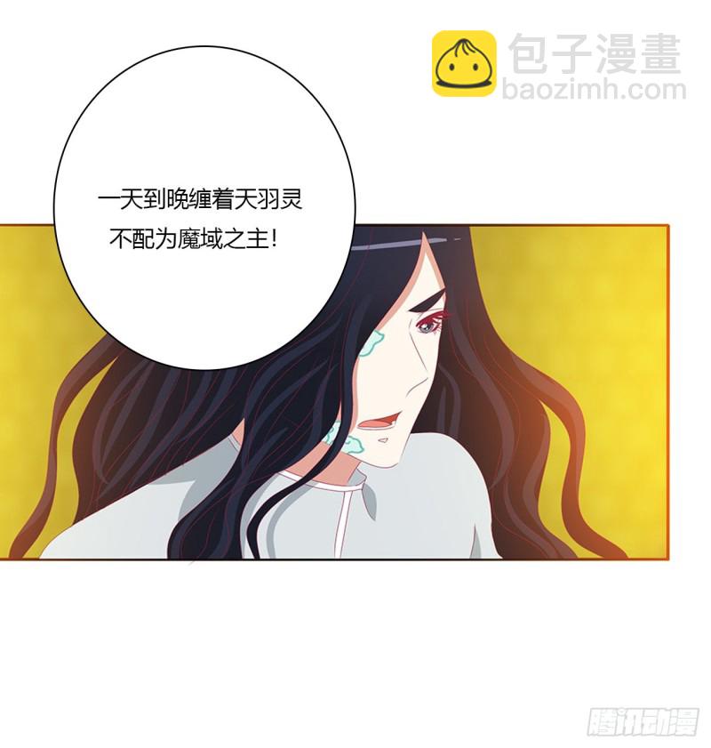 怨恨之源(1/2)-第466话