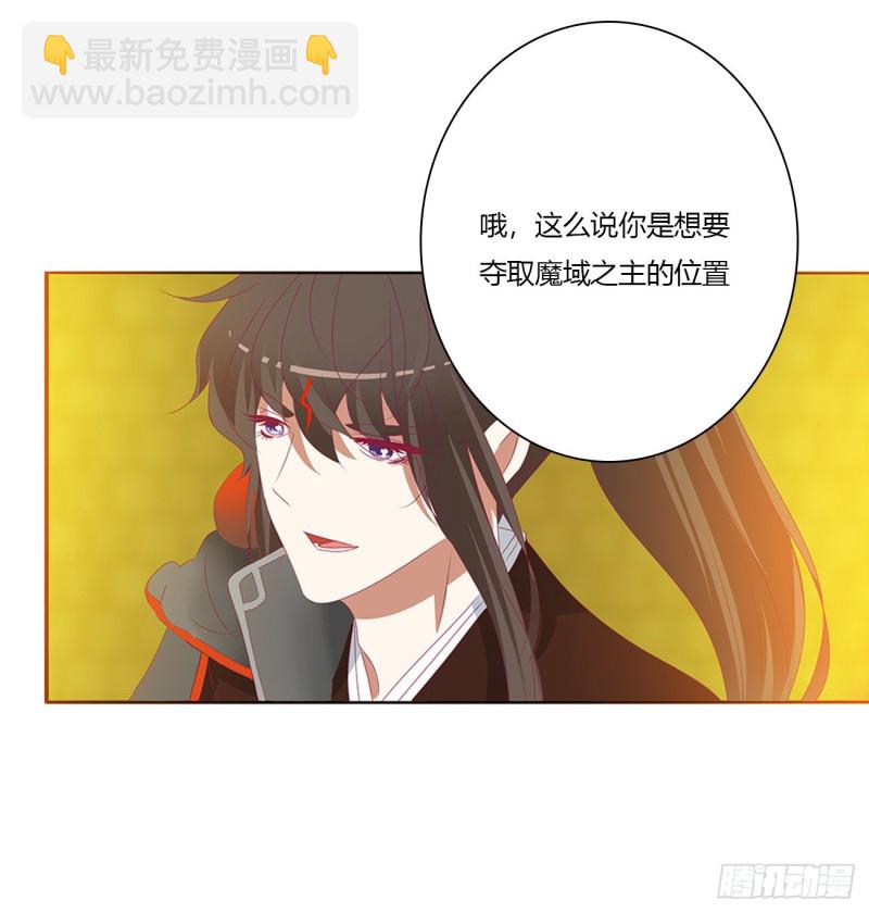 怨恨之源(1/2)-第466话
