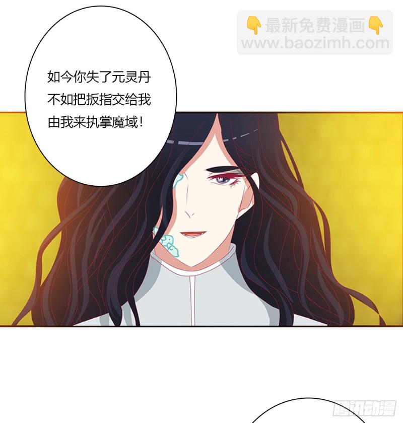 怨恨之源(1/2)-第466话