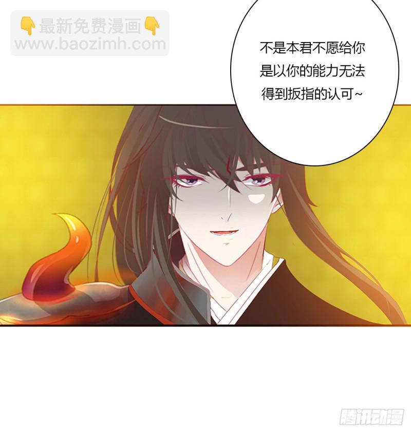 怨恨之源(1/2)-第466话