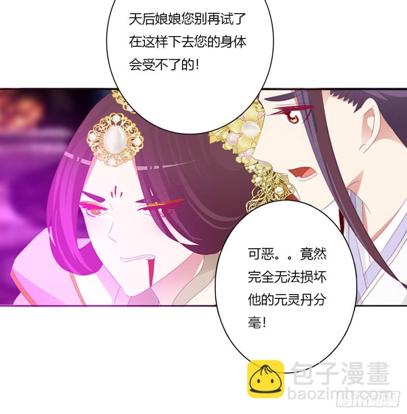 怨恨之源(1/2)-第466话