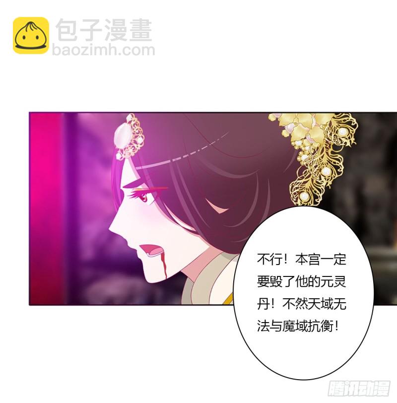 怨恨之源(1/2)-第466话