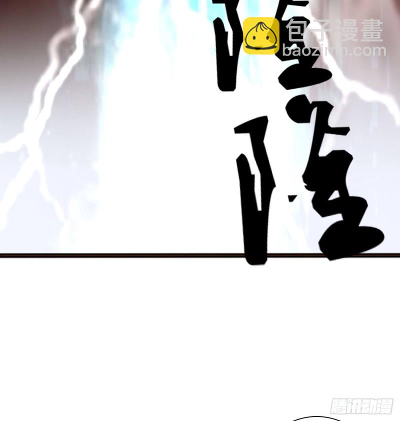 不要离开我！(1/2)-第468话