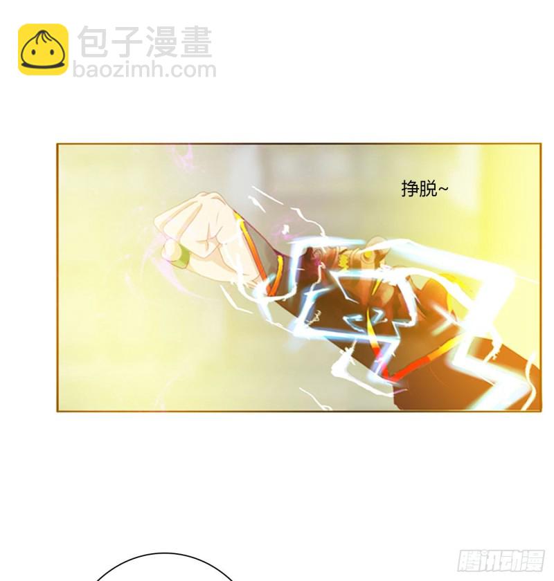 不要离开我！(1/2)-第468话