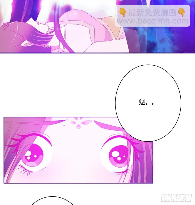 不要离开我！(1/2)-第468话
