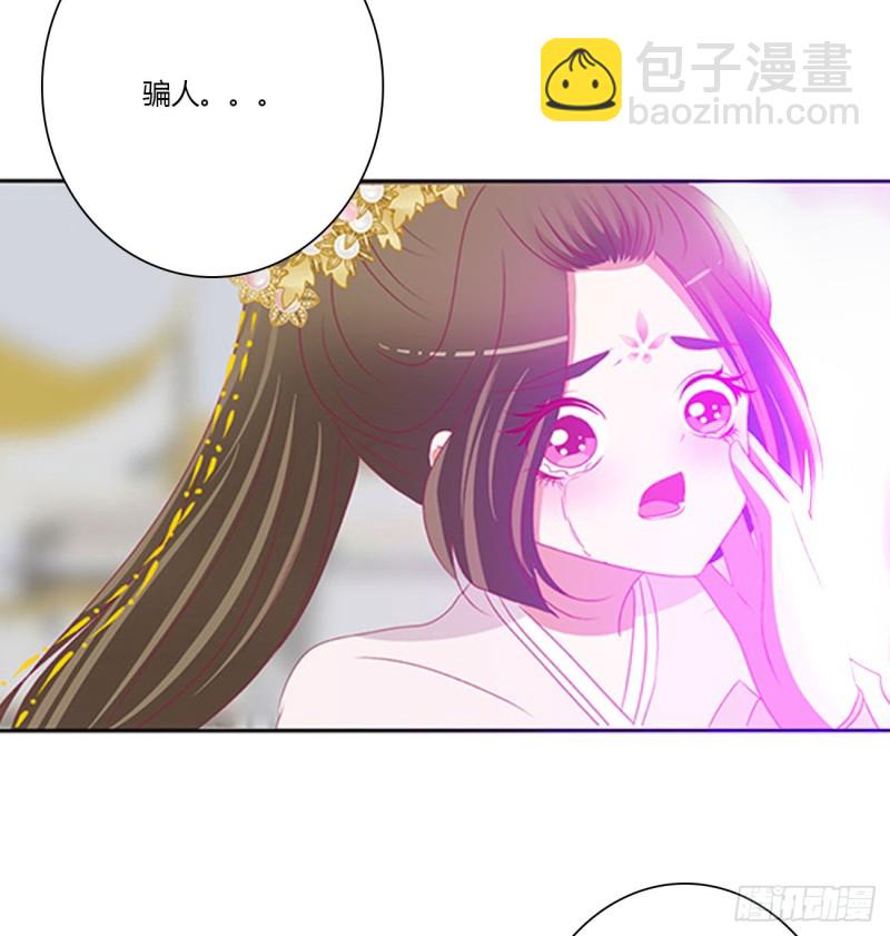 不要离开我！(1/2)-第468话