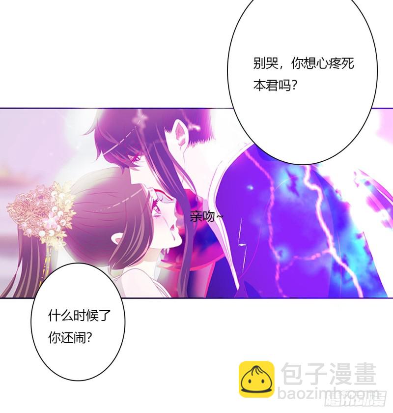 不要离开我！(1/2)-第468话
