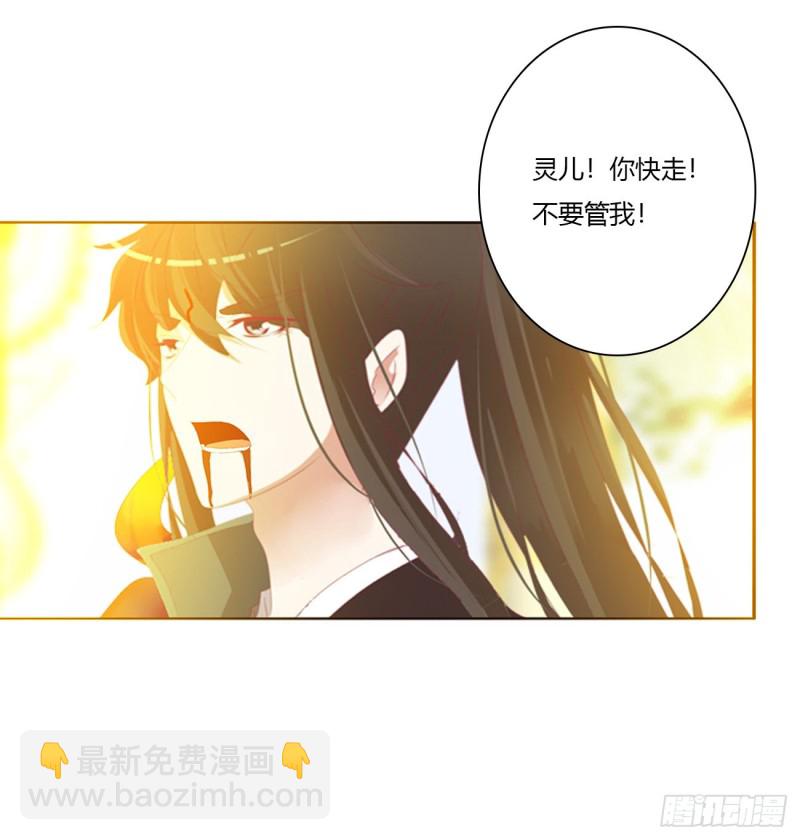 不要离开我！(1/2)-第468话