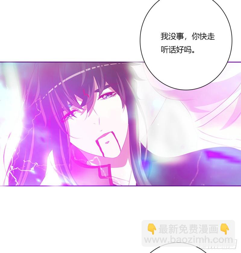 不要离开我！(1/2)-第468话